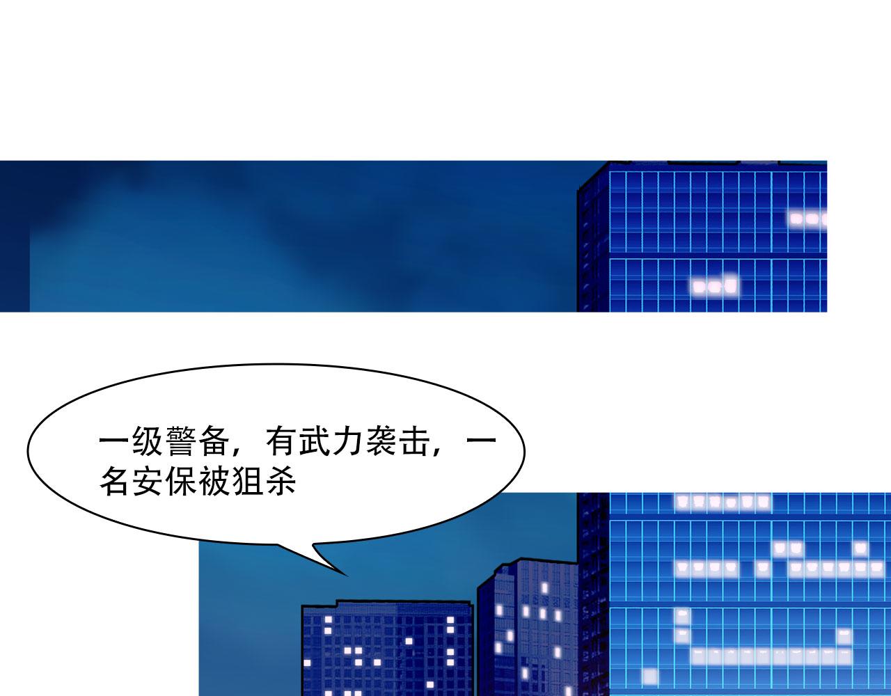 第四十三话：他必须死63