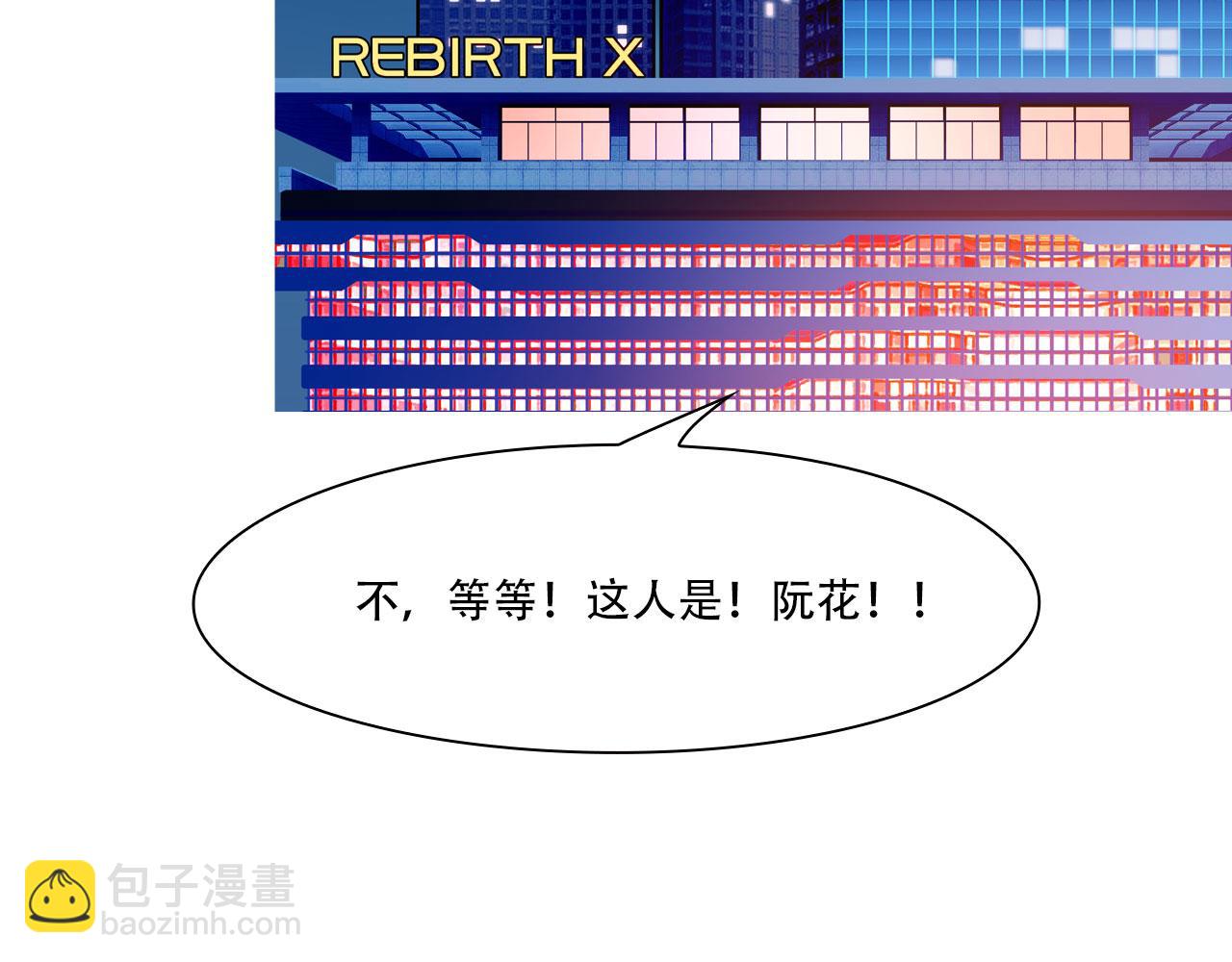 第四十三话：他必须死64