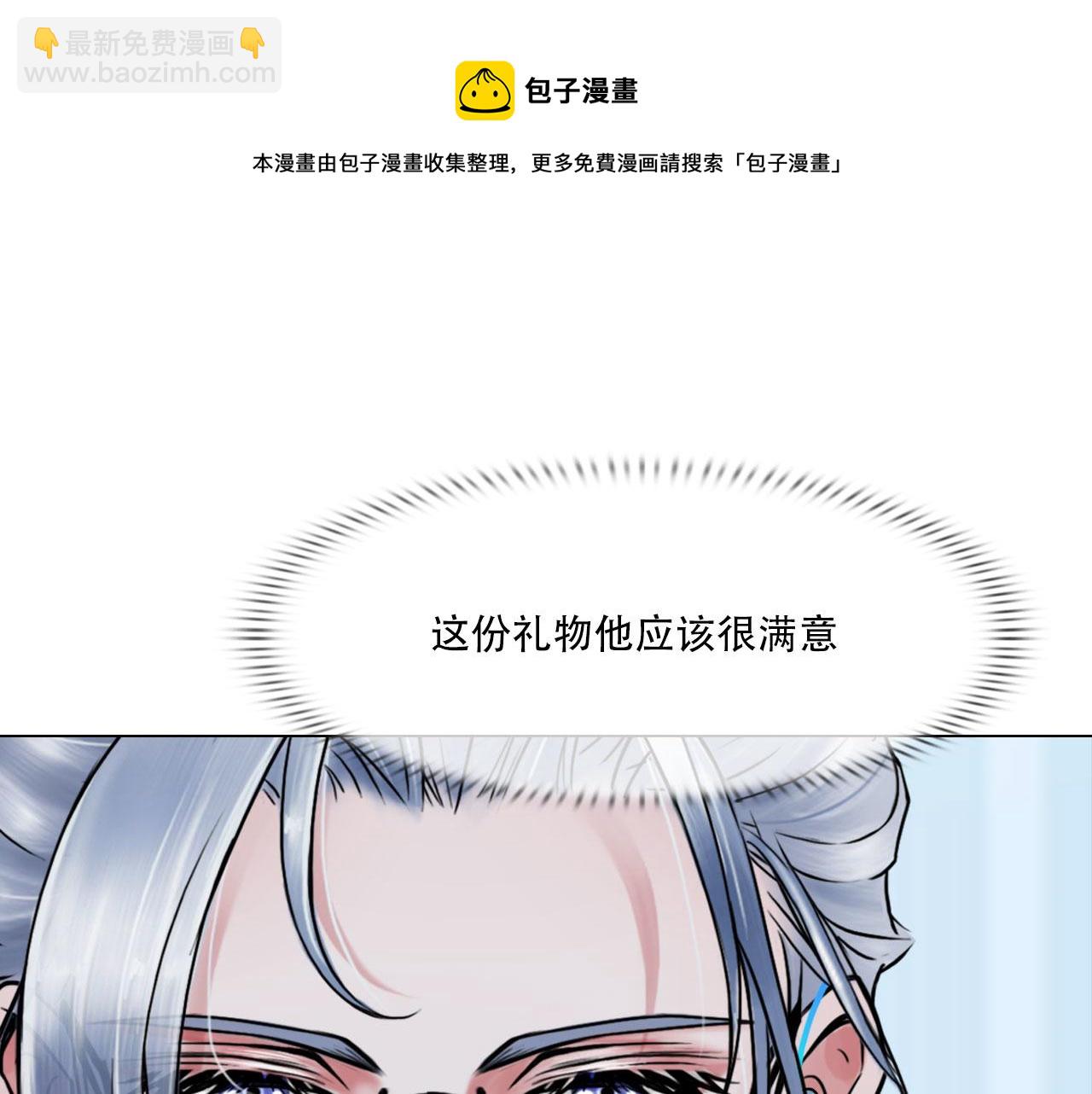 第四十三话：他必须死66