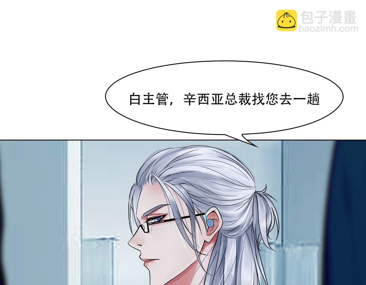 第四十三话：他必须死68