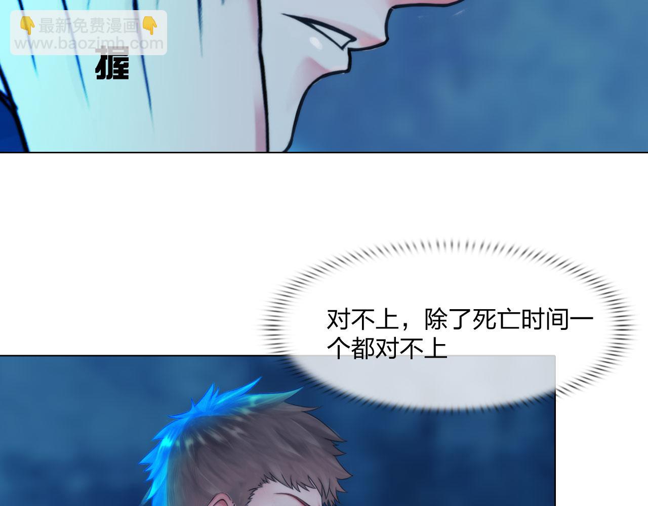 第四十九话：再死一次11