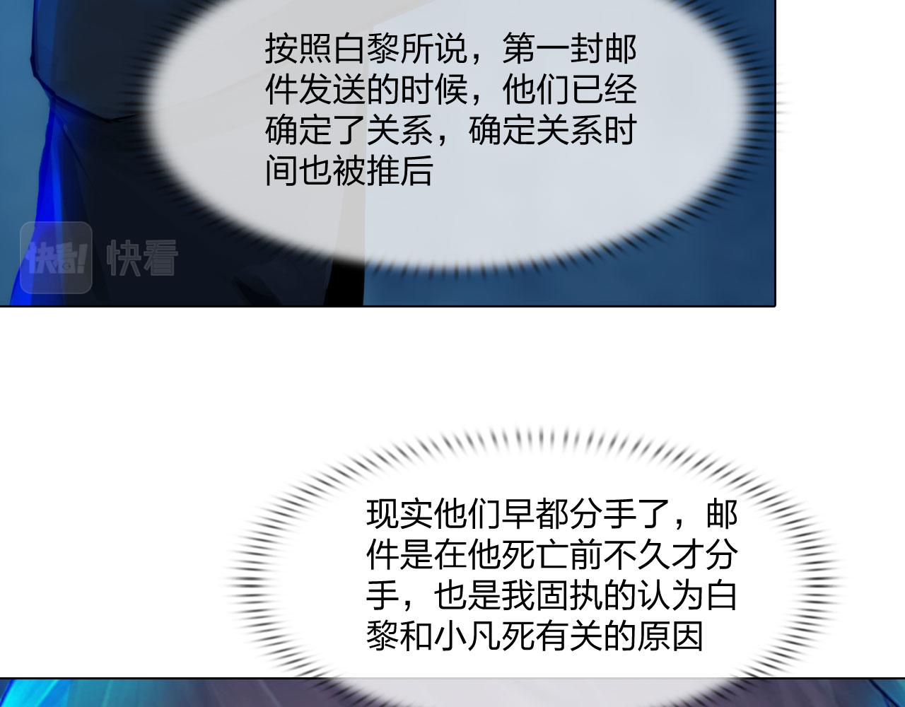 第四十九话：再死一次13
