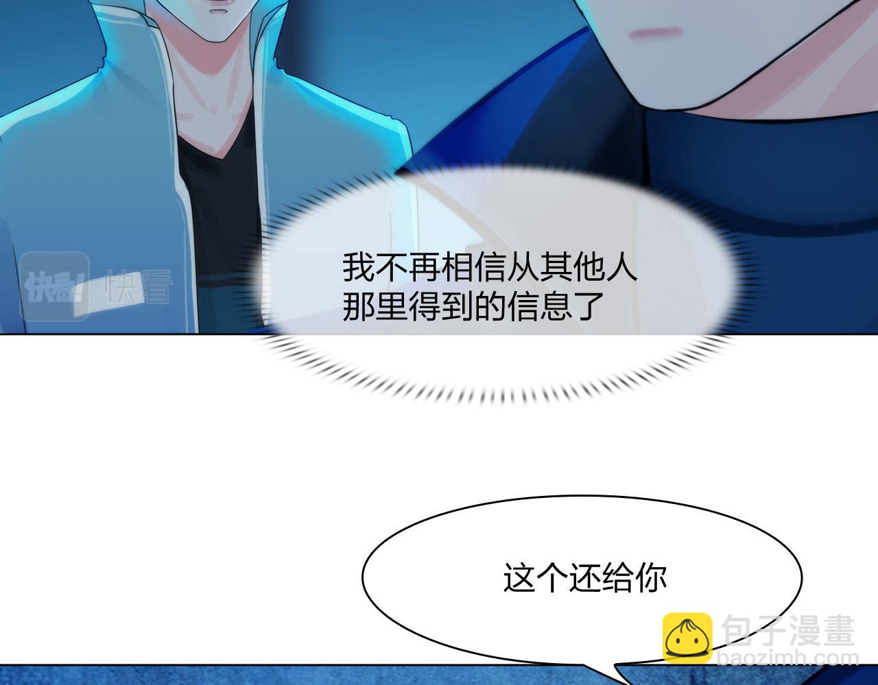 第四十九话：再死一次26