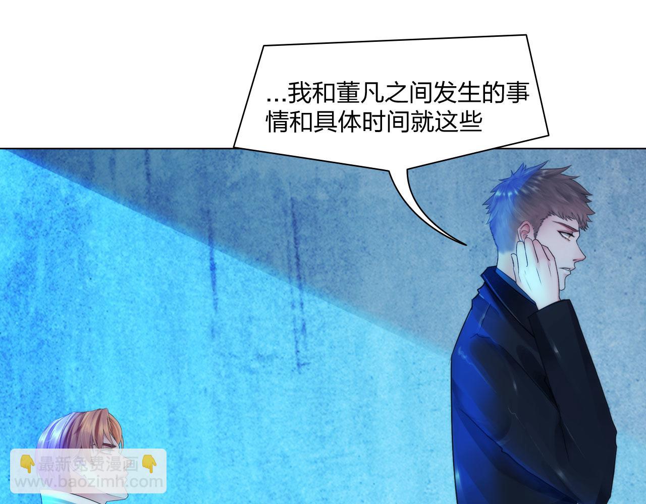 第四十九话：再死一次3