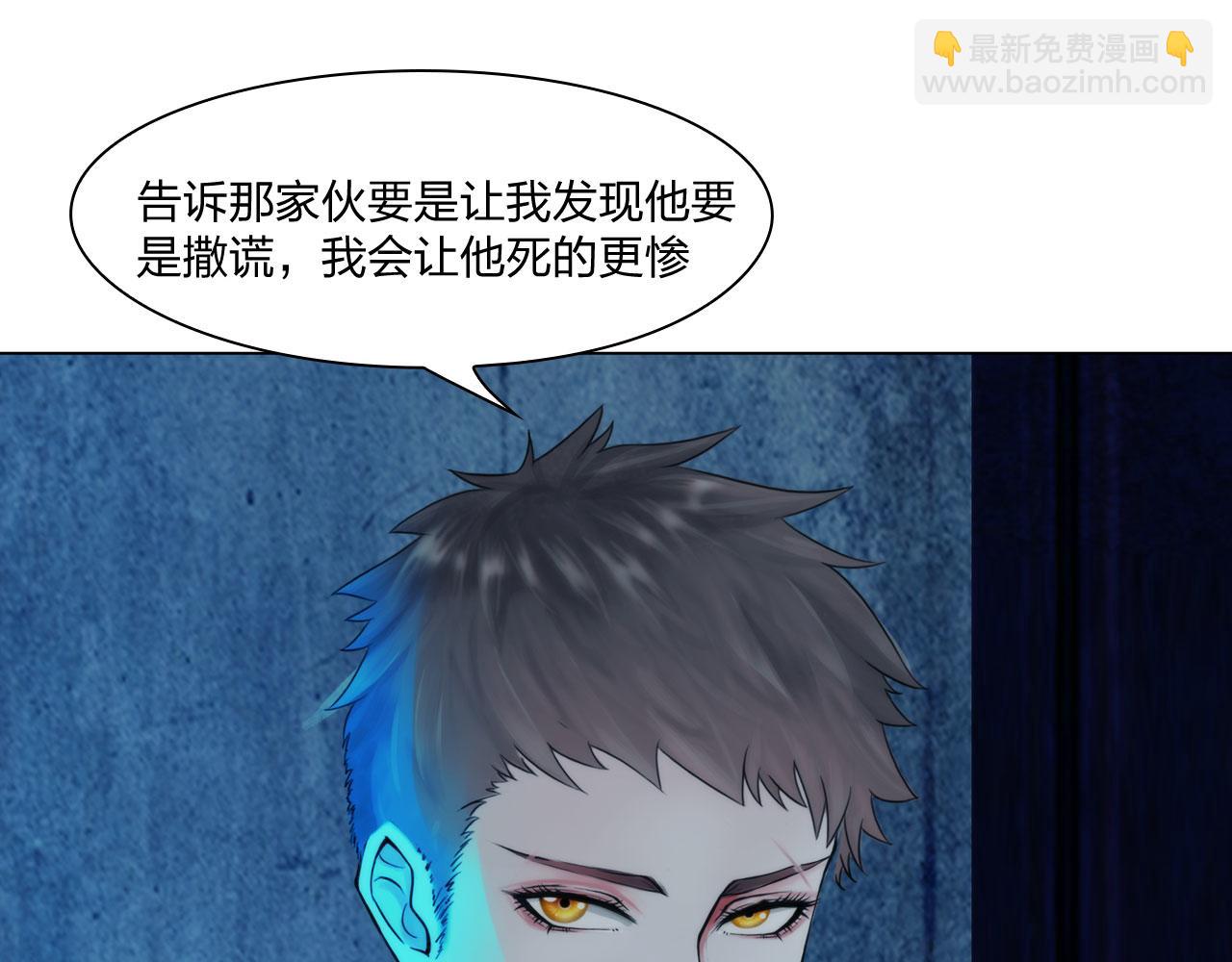 第四十九话：再死一次30