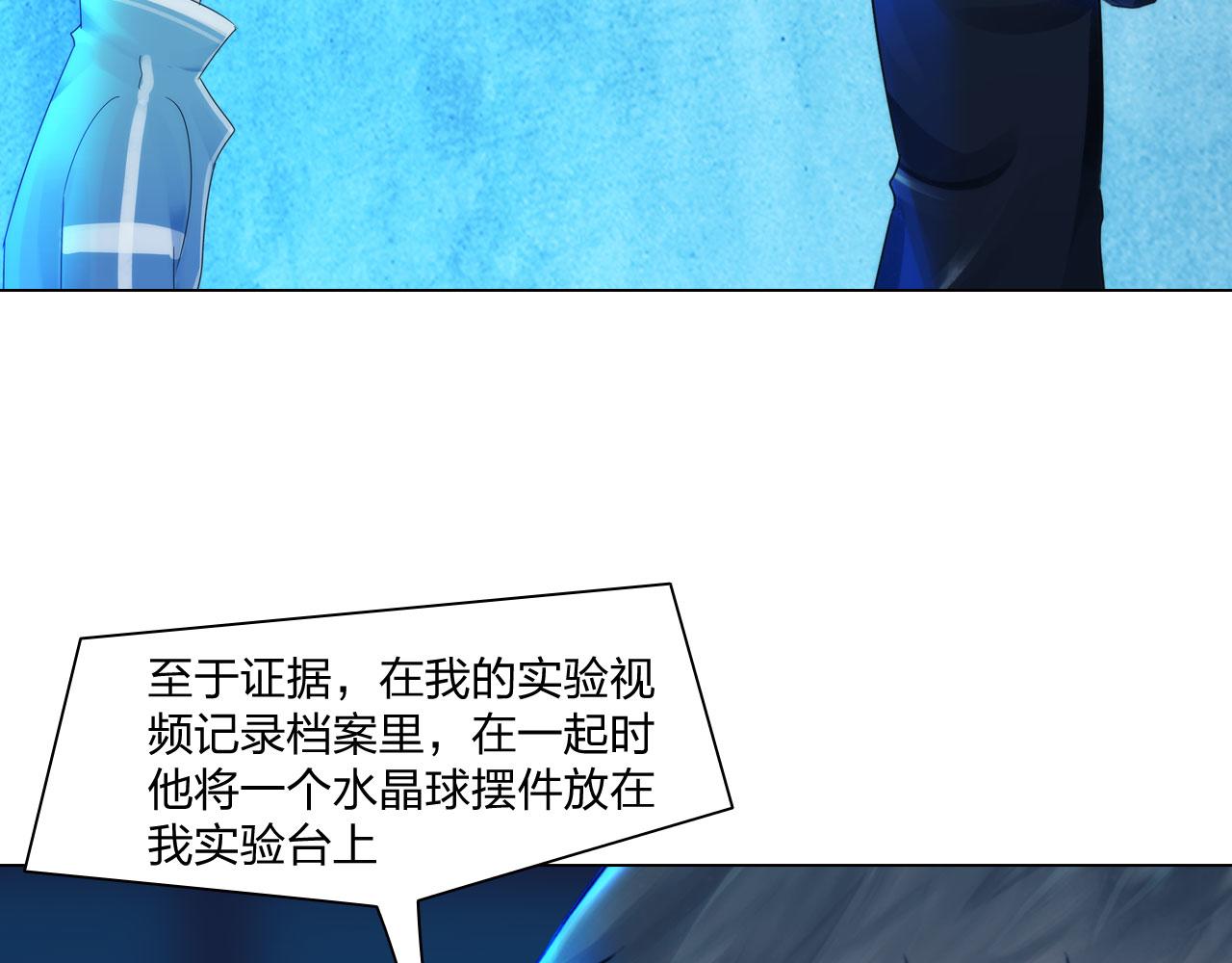 第四十九话：再死一次4
