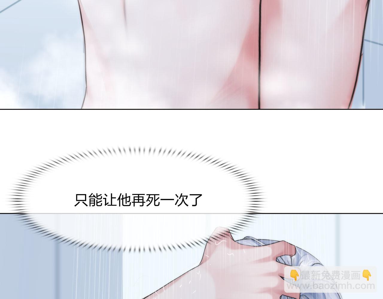 第四十九话：再死一次44