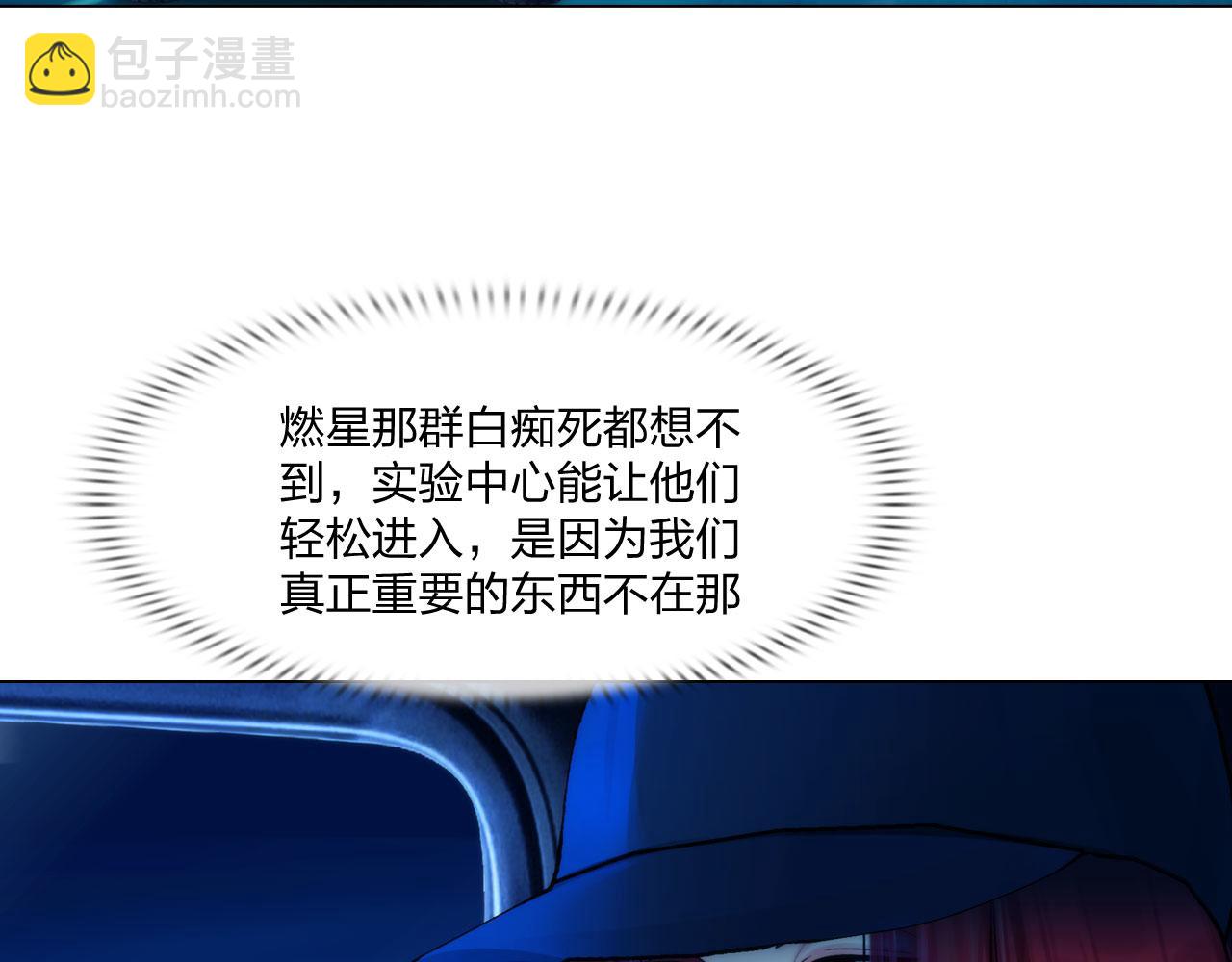 第四十九话：再死一次55