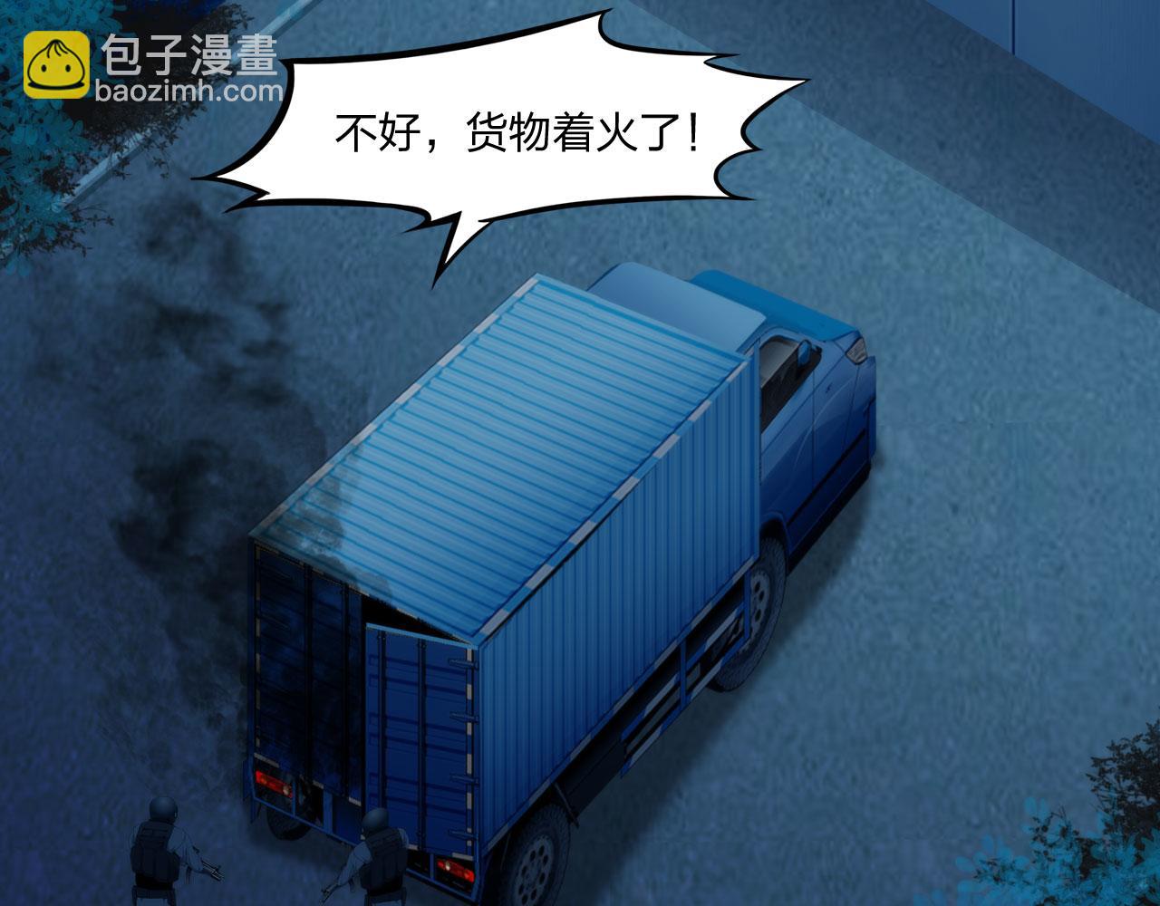 第四十九话：再死一次64