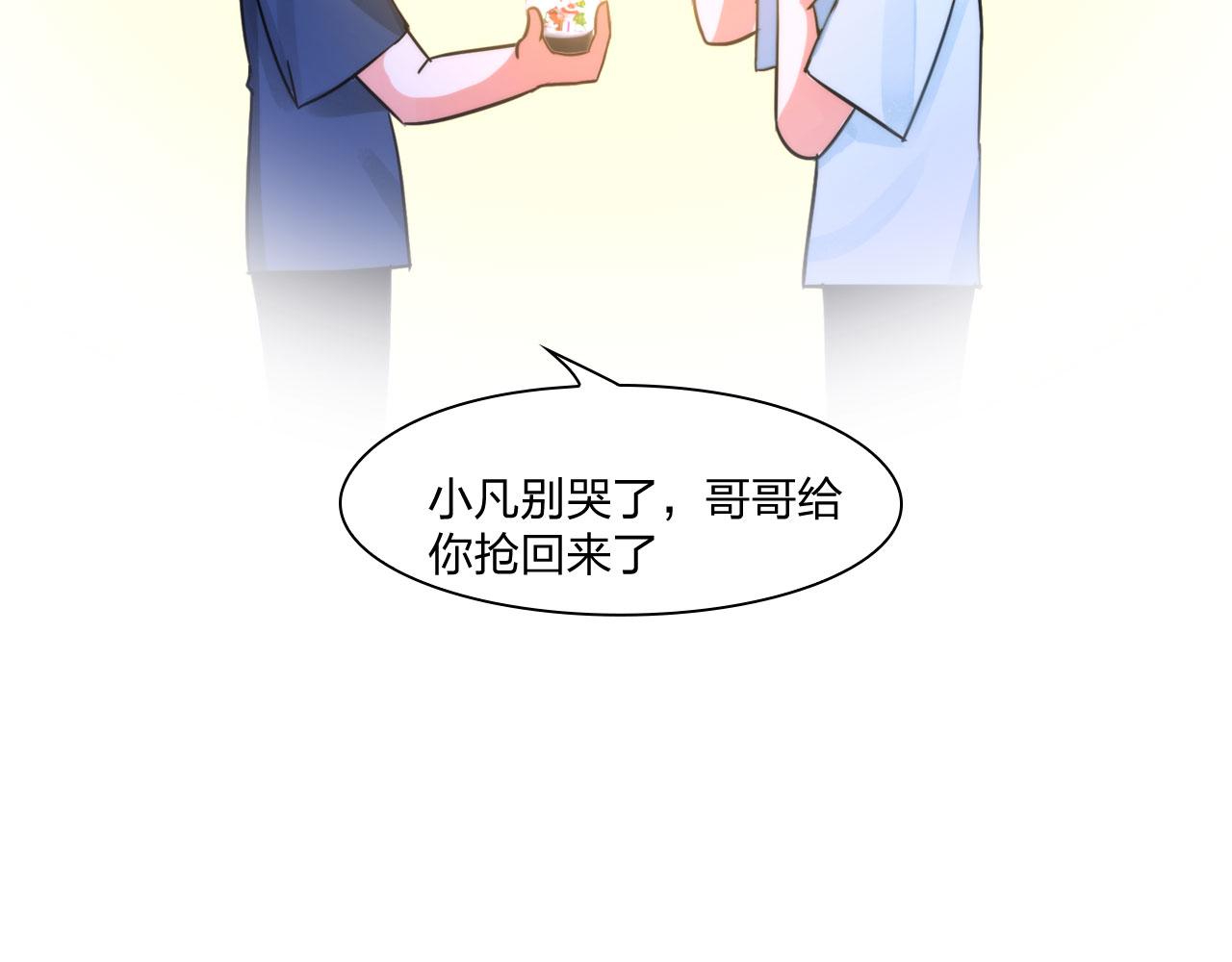 第四十九话：再死一次9