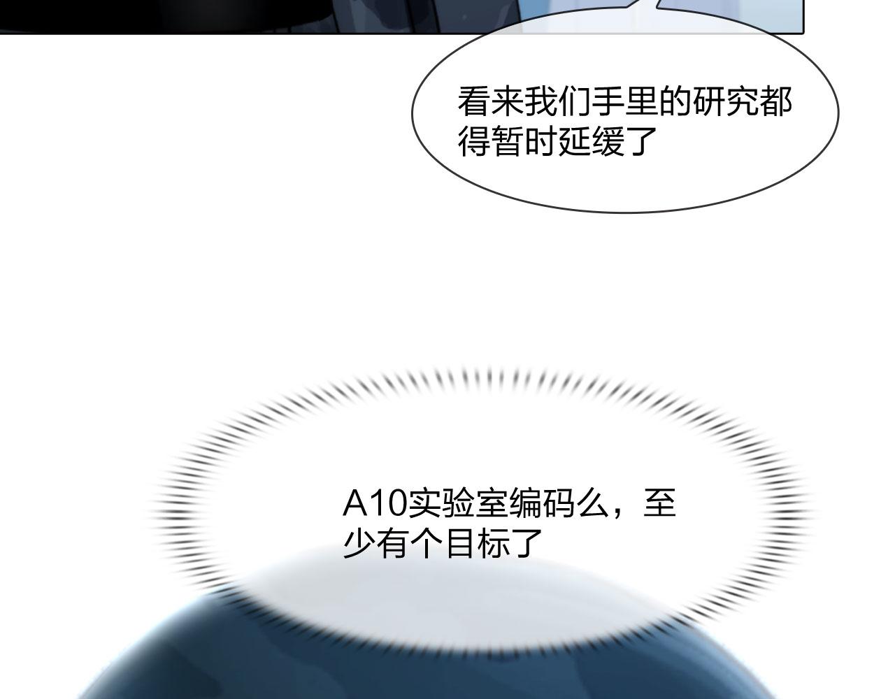 59：分开70