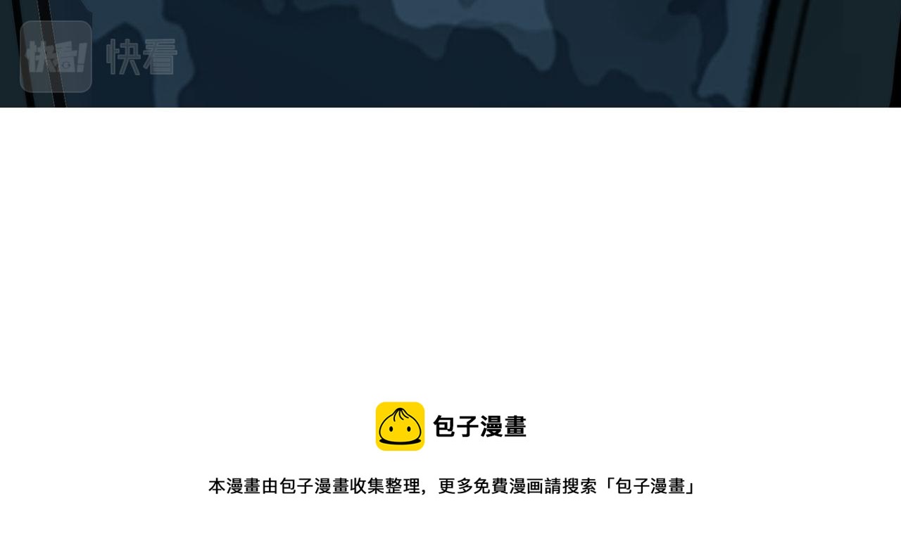 59：分开73