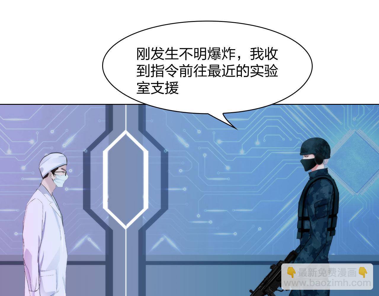 69：冤家路窄24