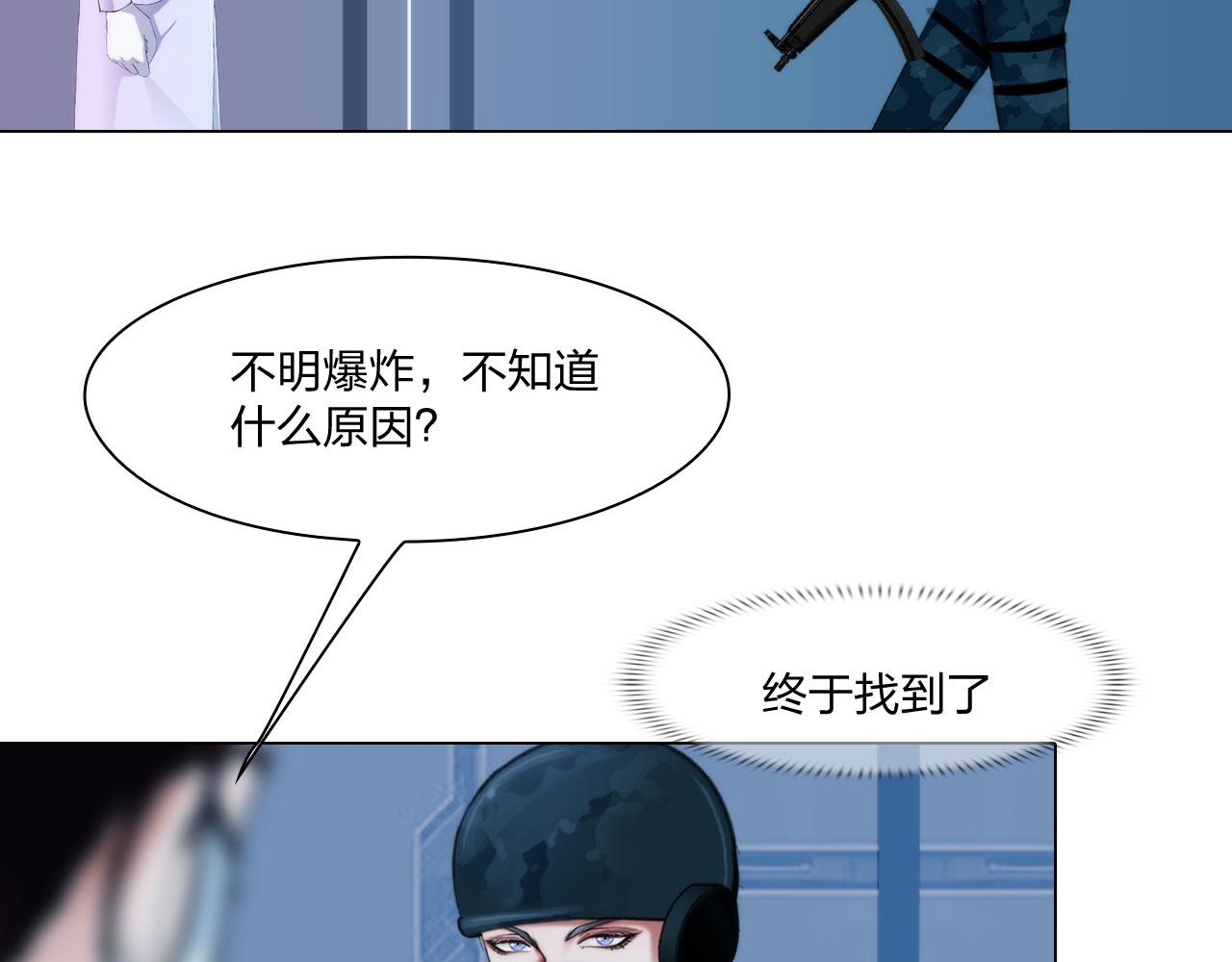 69：冤家路窄25