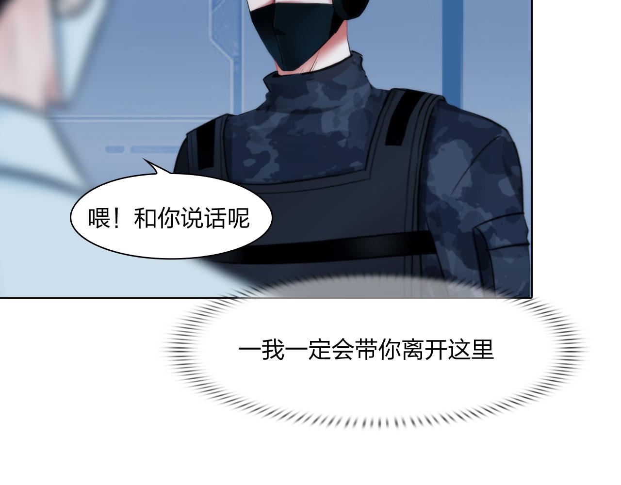 69：冤家路窄26