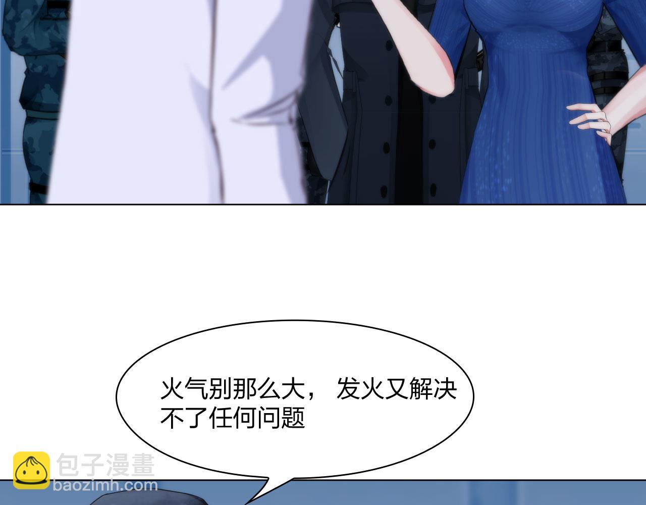69：冤家路窄32