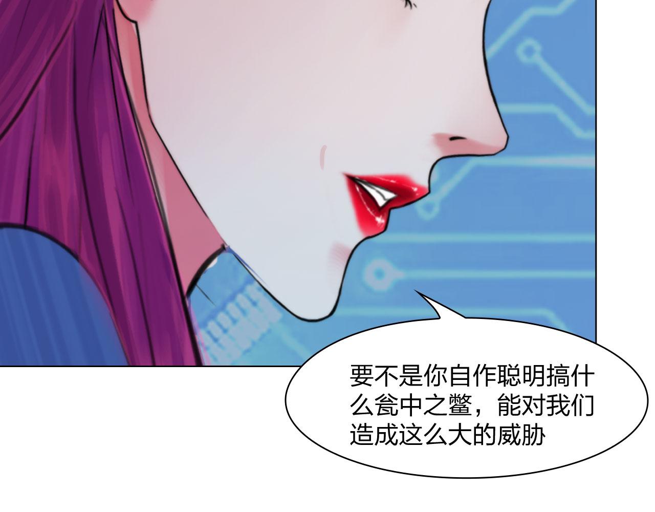 69：冤家路窄39