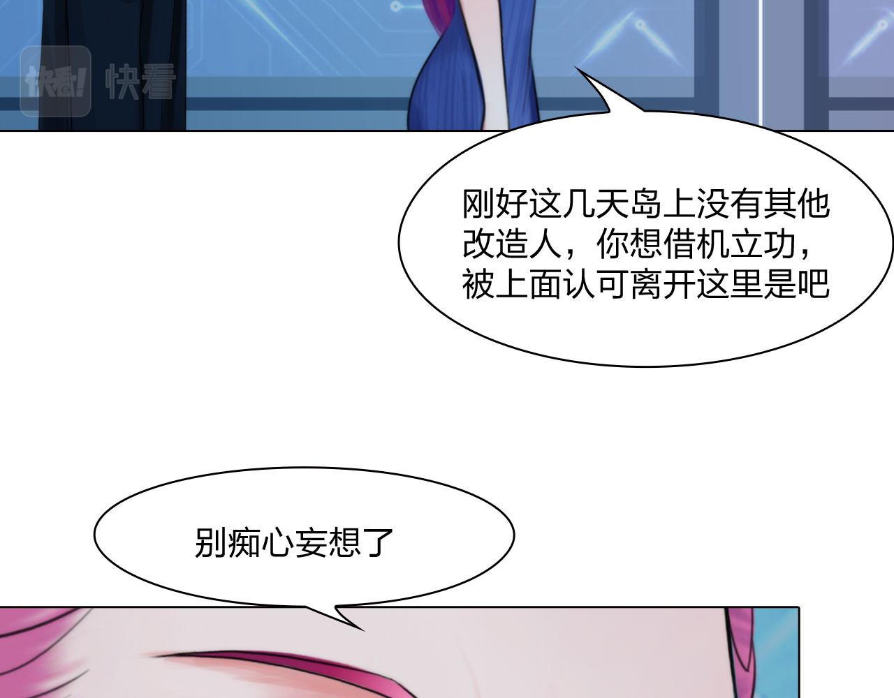 69：冤家路窄41