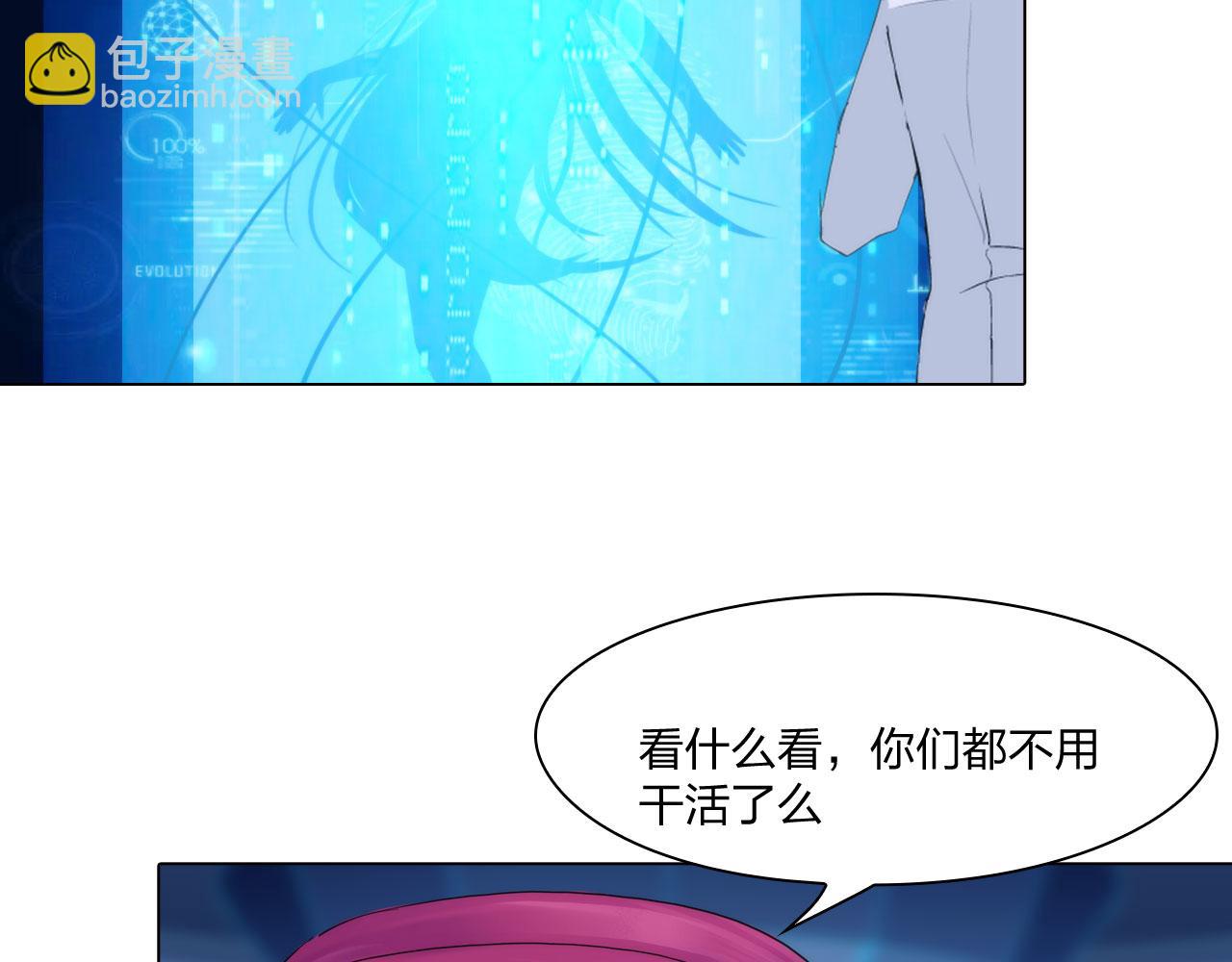 69：冤家路窄47