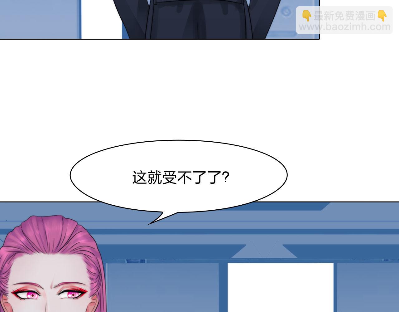 69：冤家路窄54