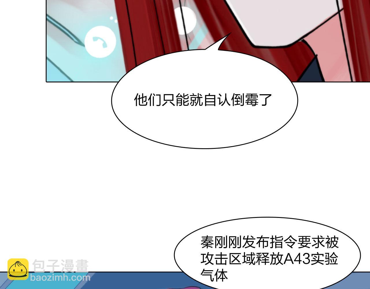 69：冤家路窄60