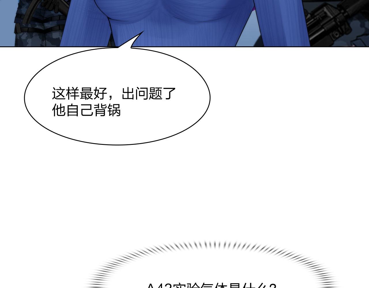 69：冤家路窄62
