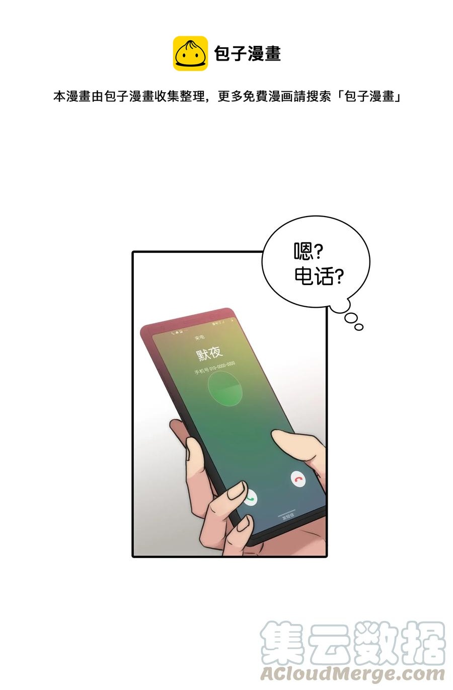 08 警察与黑帮相遇0