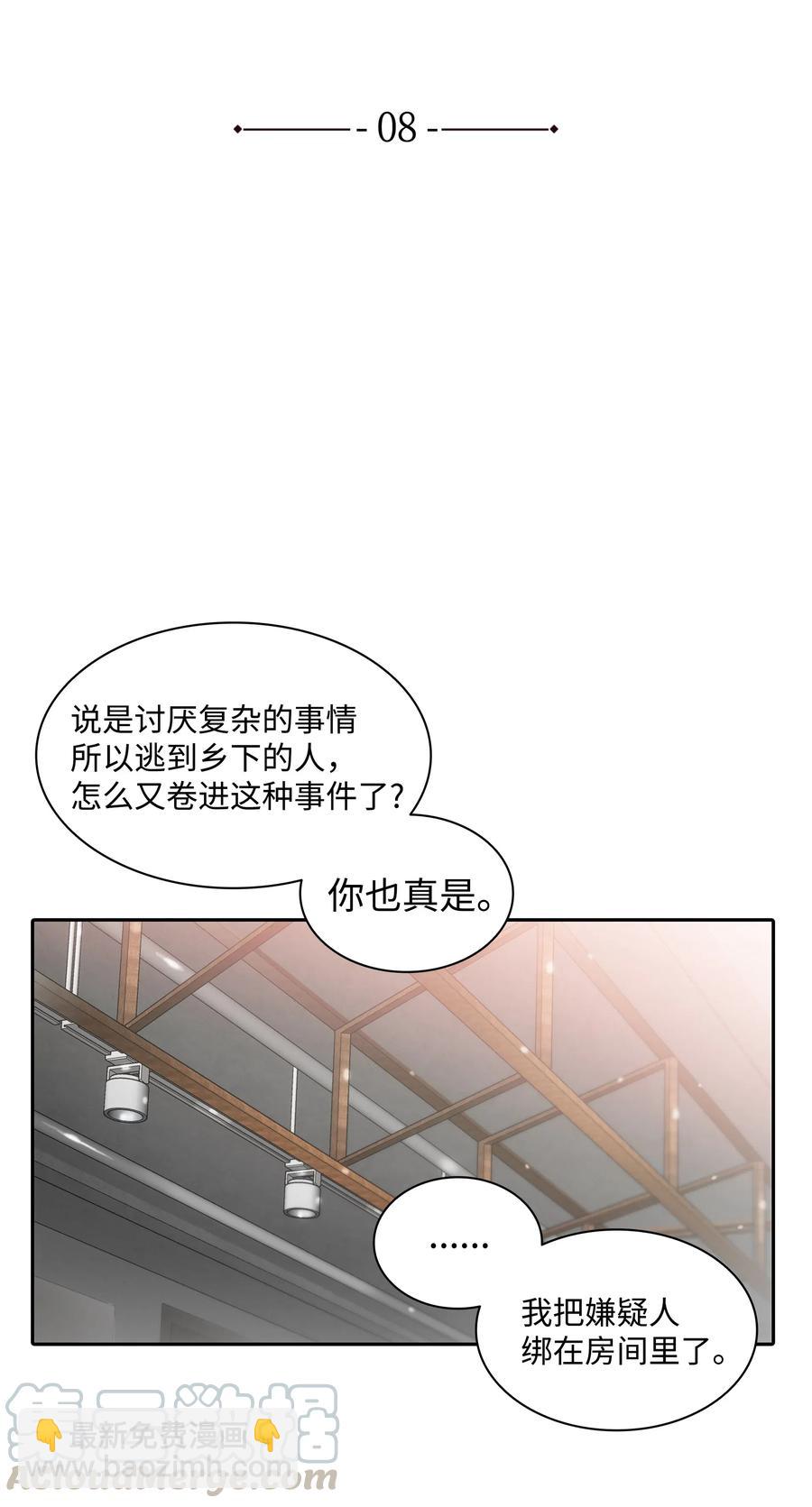 08 警察与黑帮相遇18