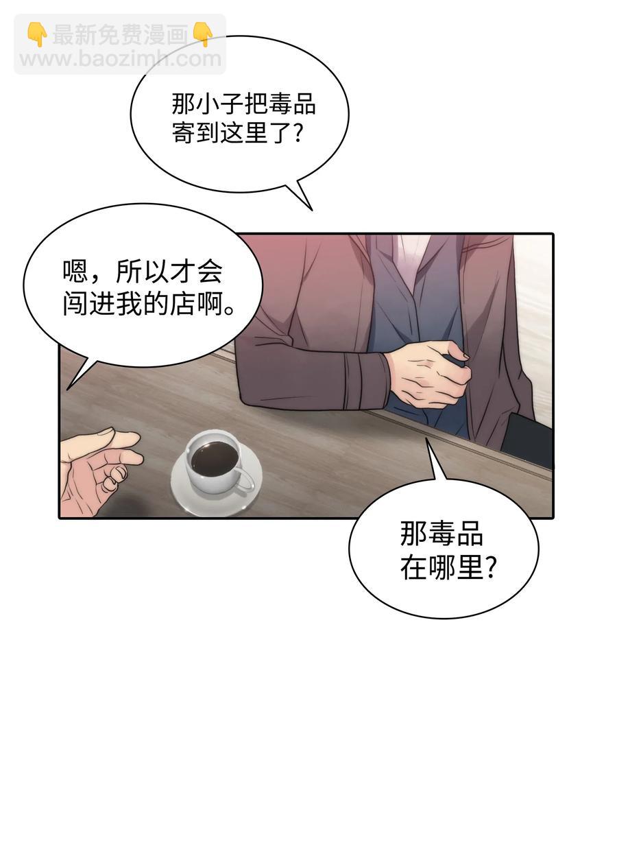 08 警察与黑帮相遇20
