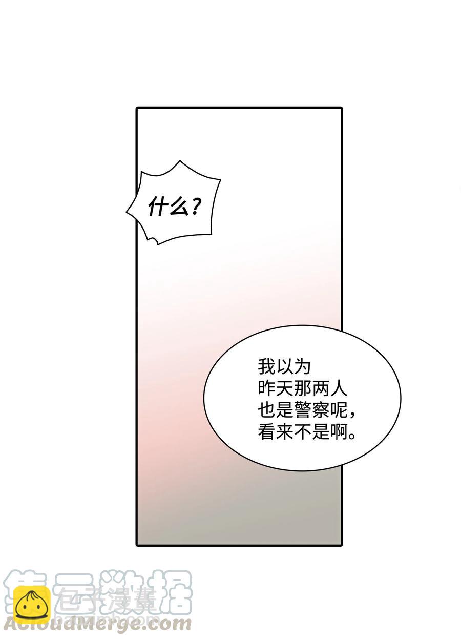 08 警察与黑帮相遇24