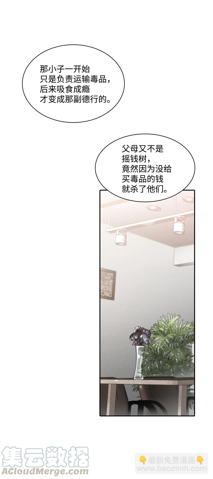 08 警察与黑帮相遇27