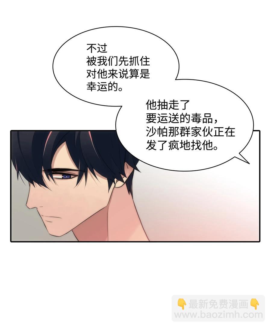 08 警察与黑帮相遇28