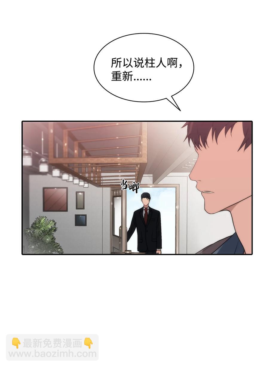 08 警察与黑帮相遇34