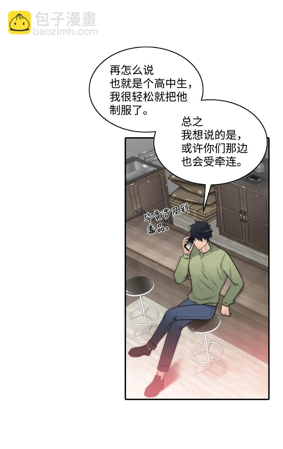 08 警察与黑帮相遇4