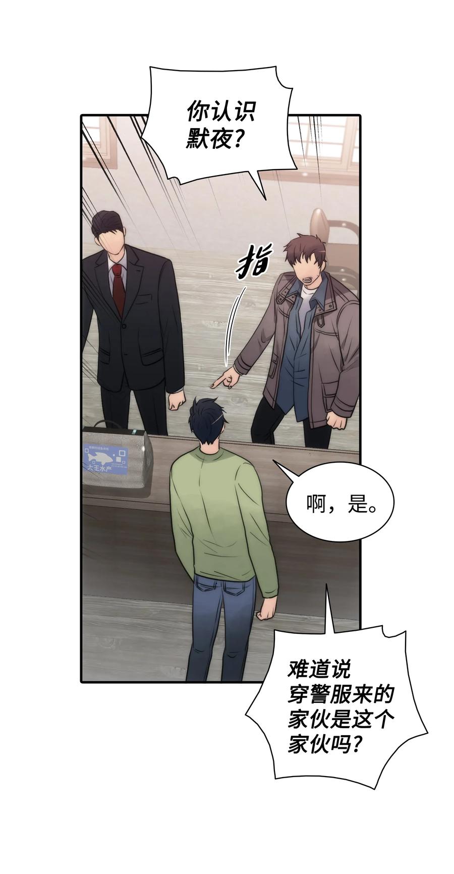 08 警察与黑帮相遇47
