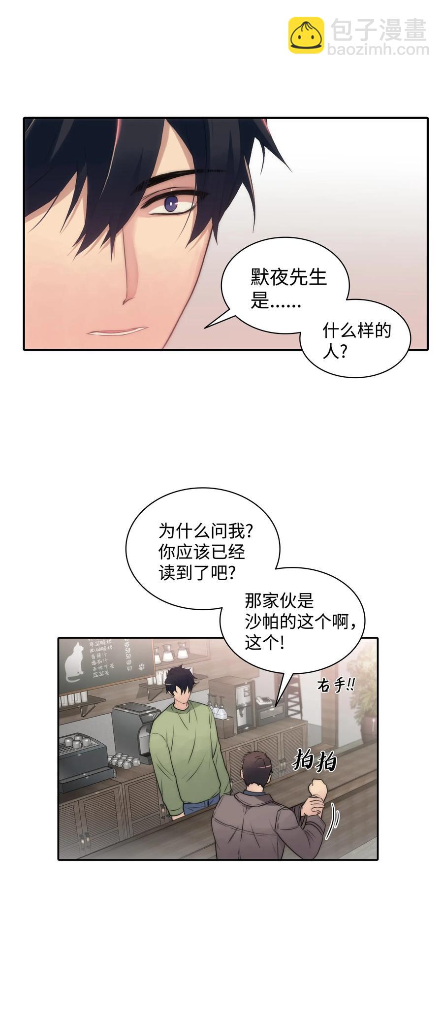 08 警察与黑帮相遇63