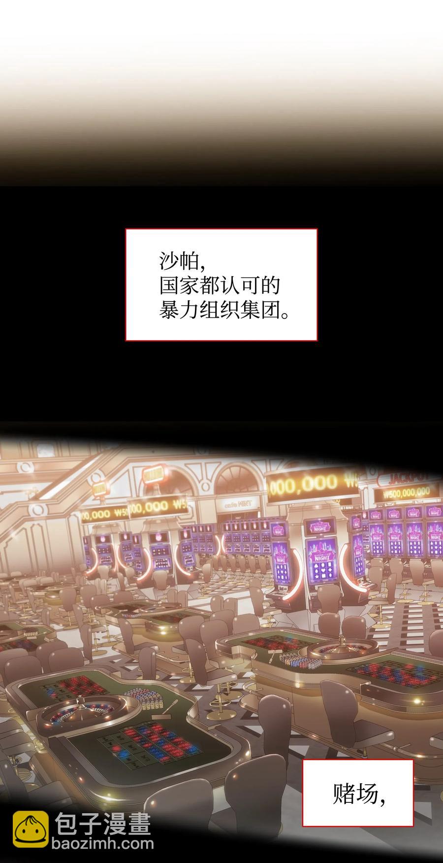 08 警察与黑帮相遇65
