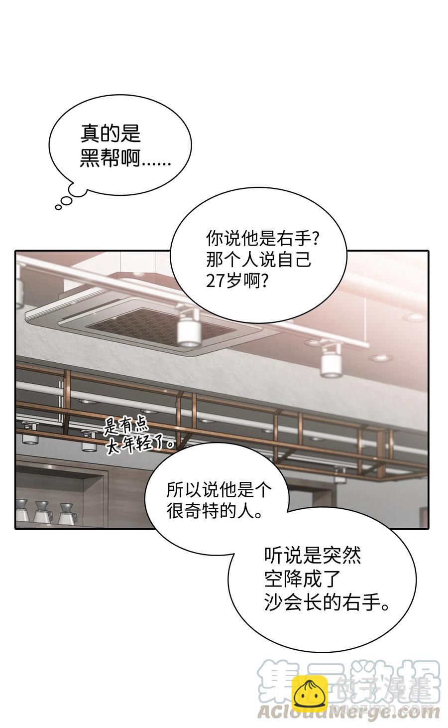 08 警察与黑帮相遇70