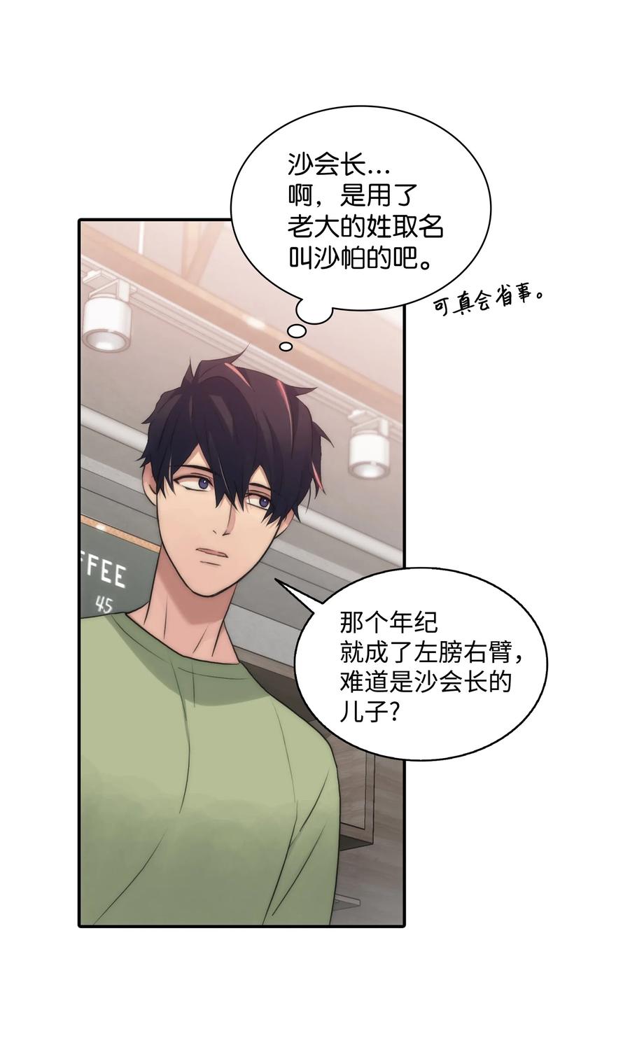 08 警察与黑帮相遇71
