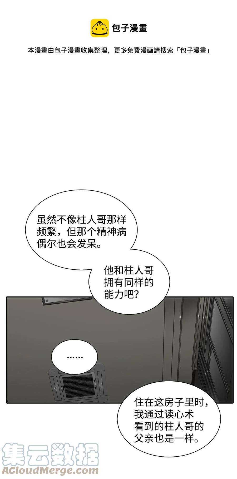 38 做梦0
