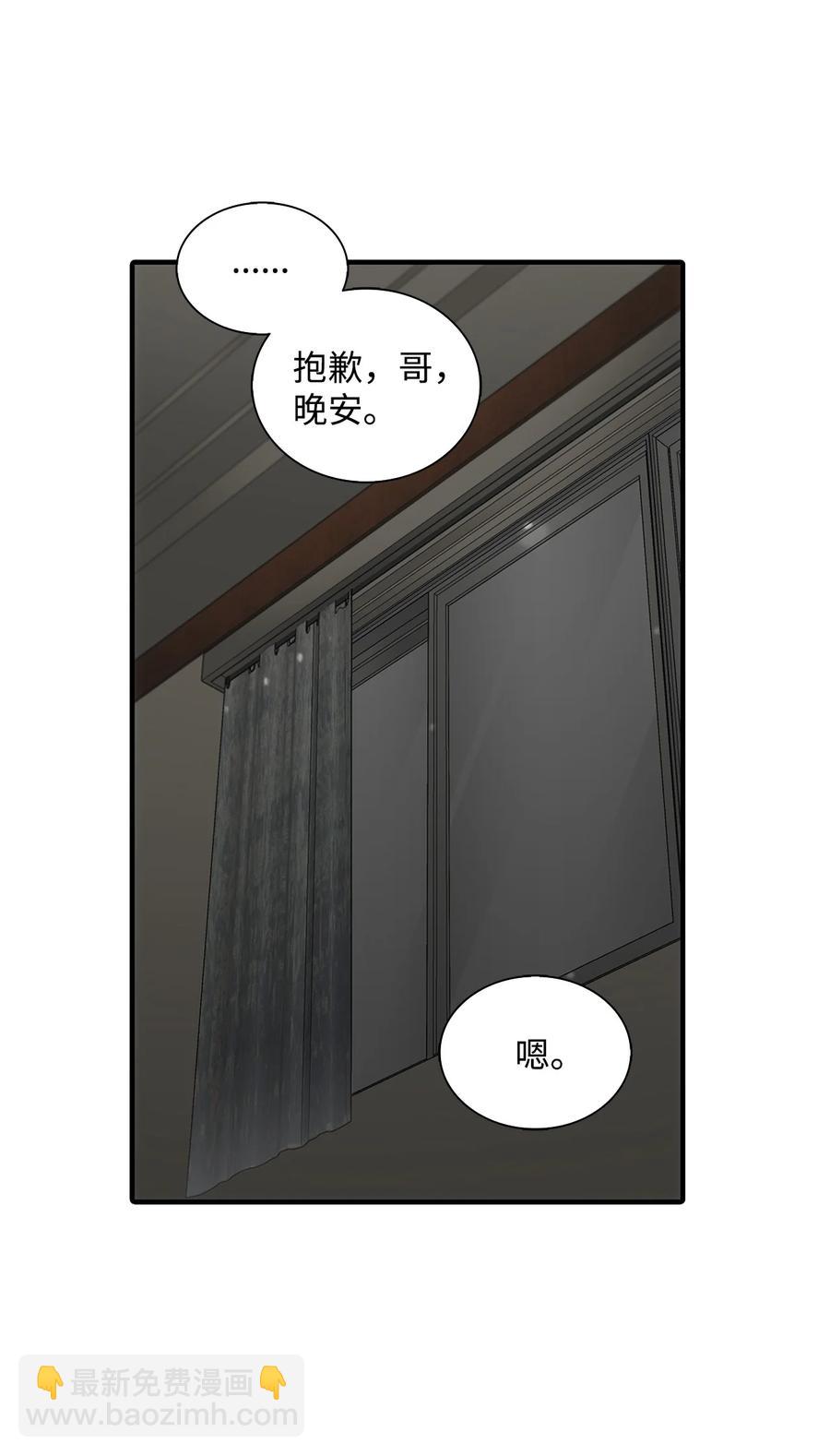 38 做梦2