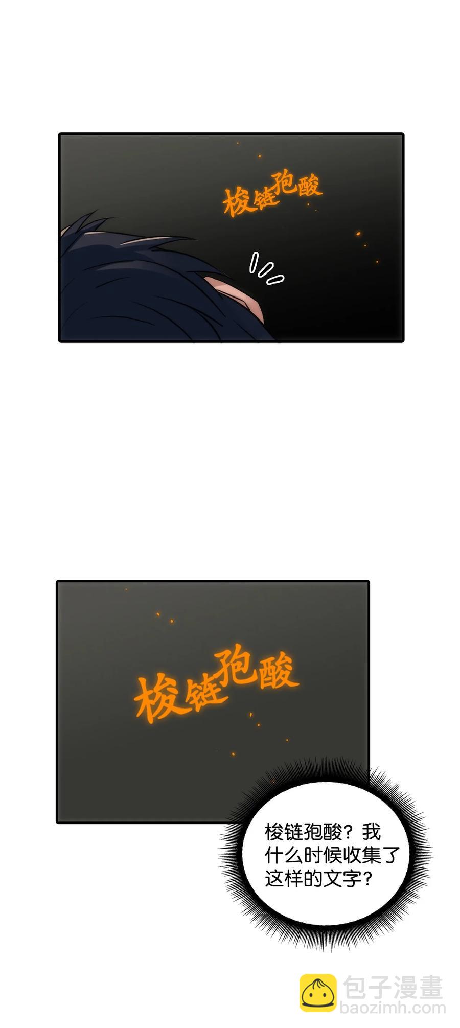 38 做梦5