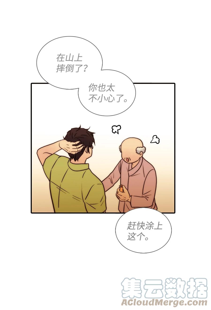 38 做梦6
