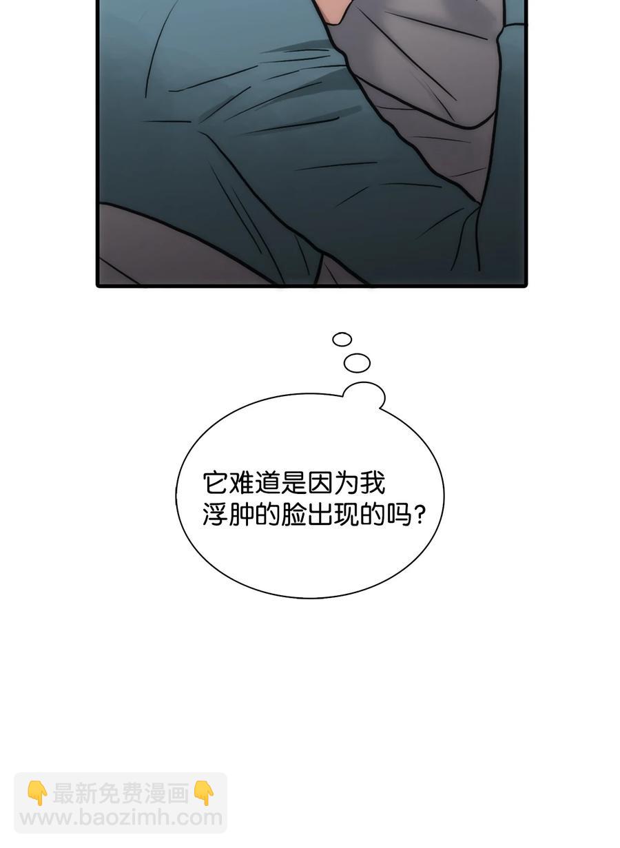 38 做梦8