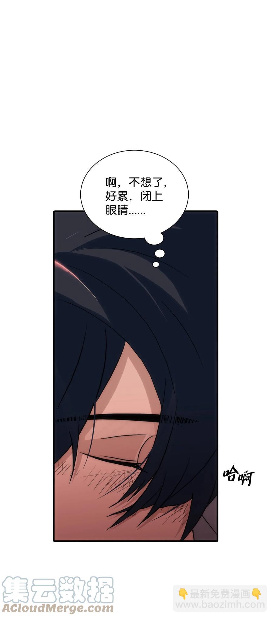 38 做梦9