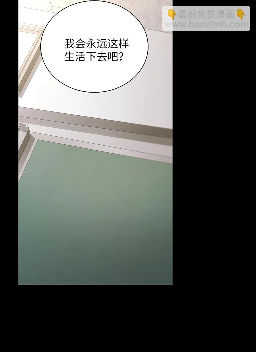 48 胆小鬼11