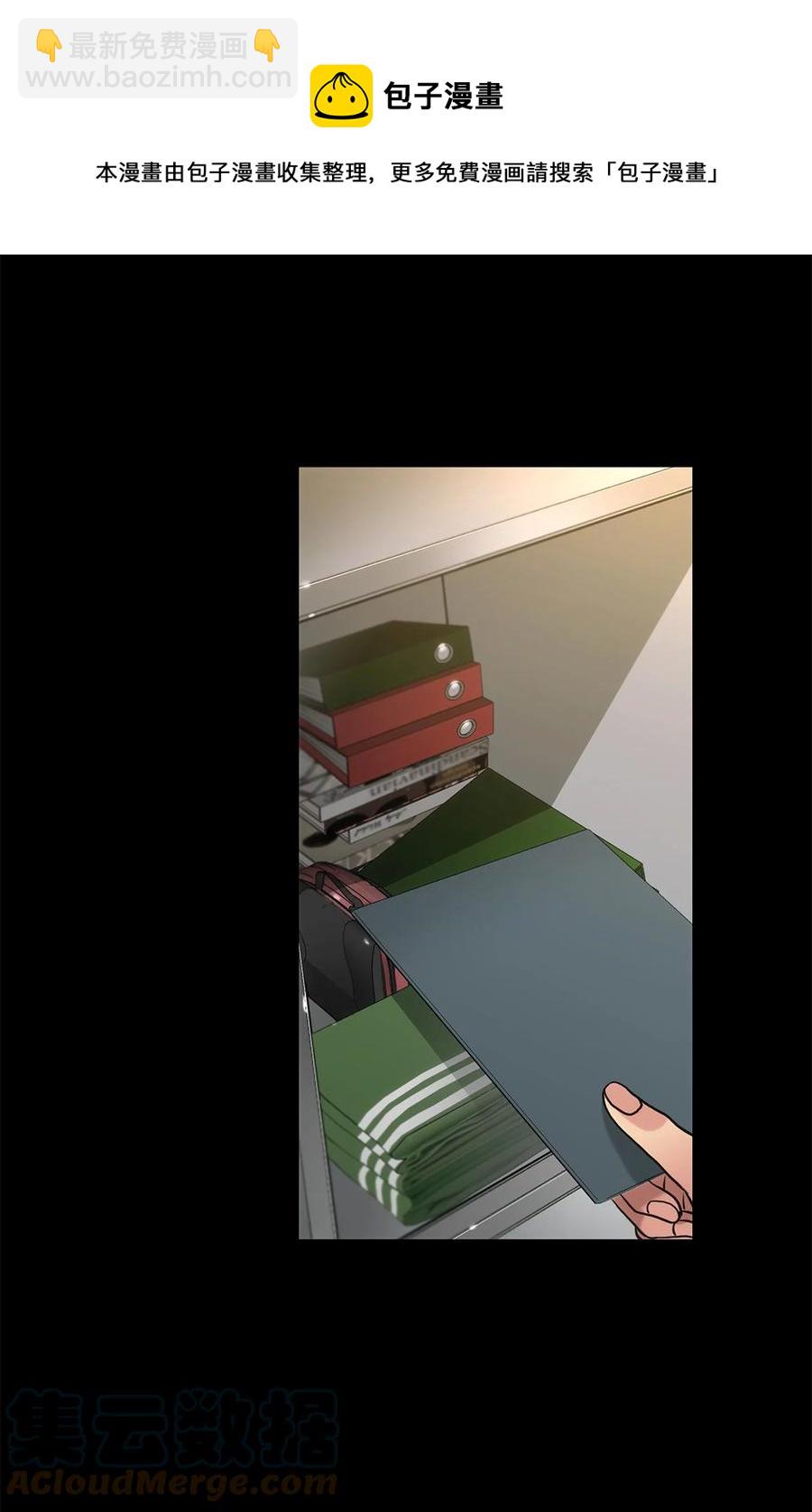 48 胆小鬼12