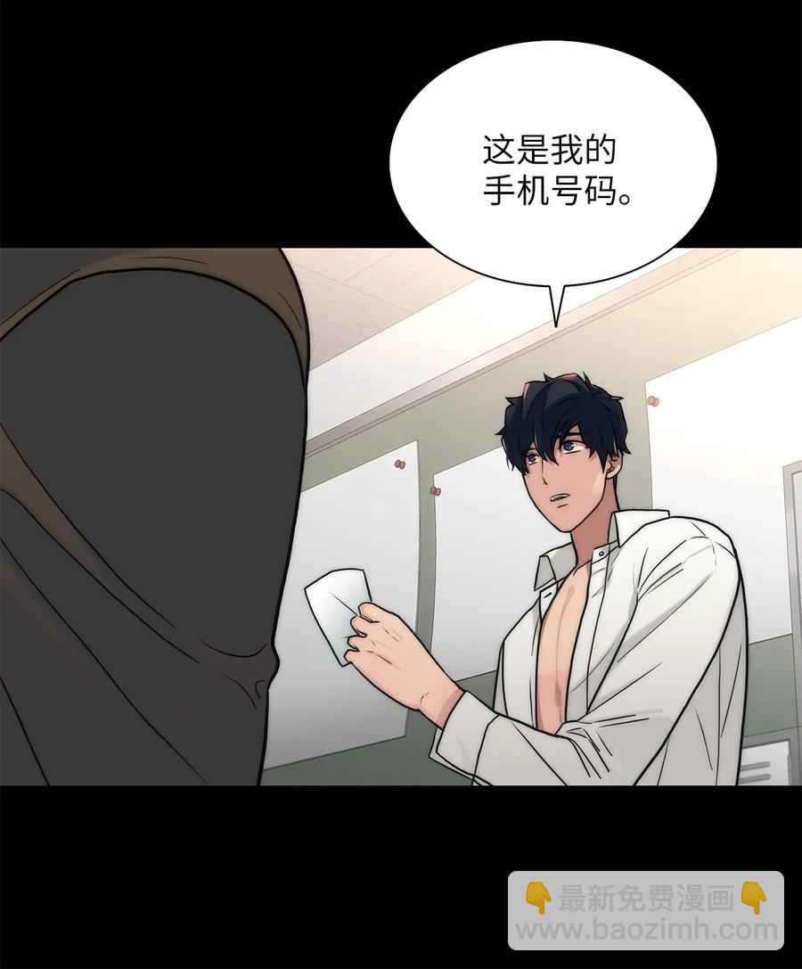 48 胆小鬼14