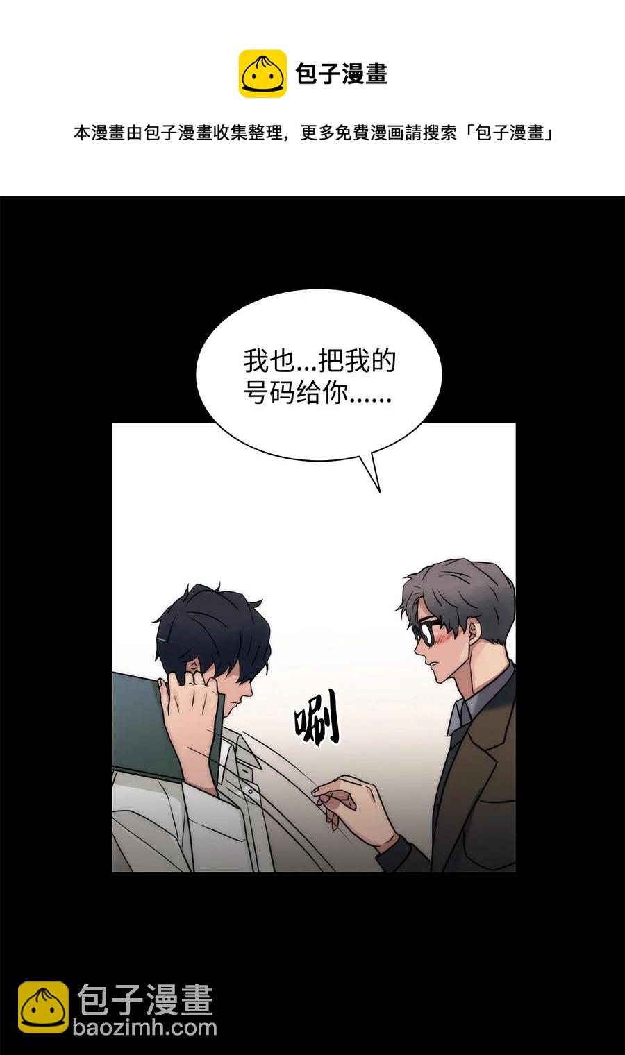 48 胆小鬼16