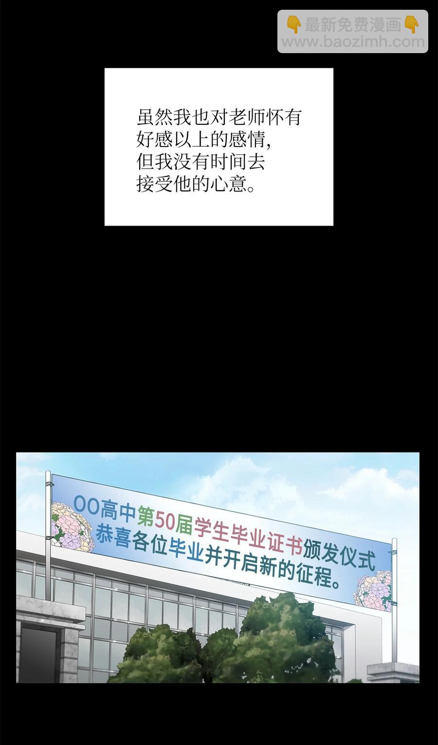 48 胆小鬼2